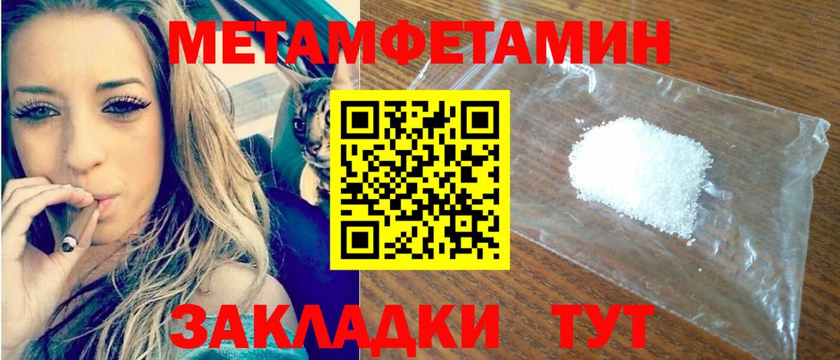 Amphetamine Premium Строитель