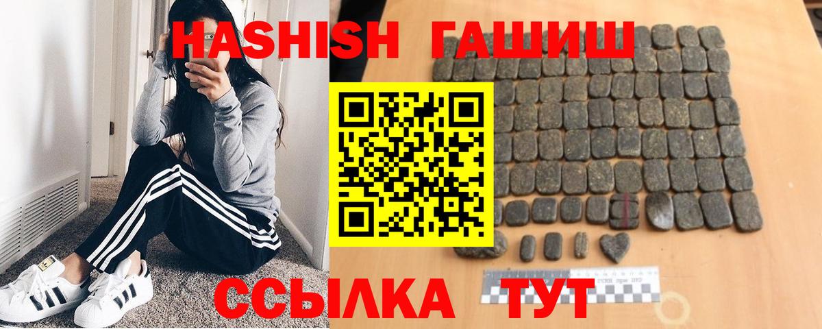 ГАШ Изолятор Строитель