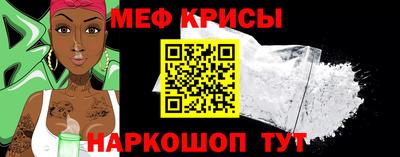 амф Славянск-на-Кубани