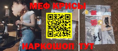 амф Славянск-на-Кубани