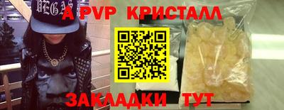 прущая мука Ставрополь