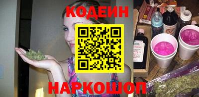 мефедрон Сланцы