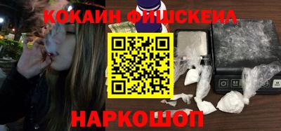 амф Славянск-на-Кубани
