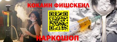 мефедрон Сланцы