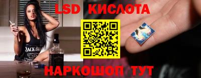 амф Славянск-на-Кубани