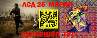 мефедрон Сланцы