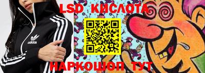 амф Славянск-на-Кубани