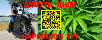 меф VHQ Славгород