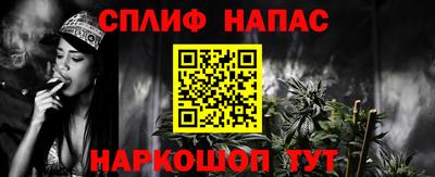 мефедрон Сланцы