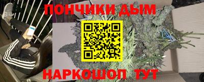 мефедрон Сланцы