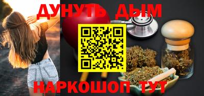 меф VHQ Славгород