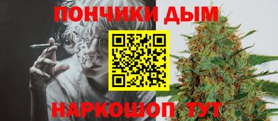 амф Славянск-на-Кубани