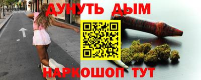 мефедрон Сланцы