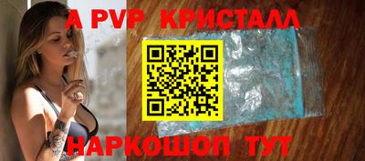 меф VHQ Славгород