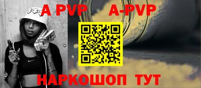 мефедрон Сланцы