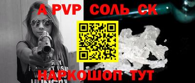 меф VHQ Славгород