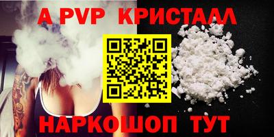 меф VHQ Славгород