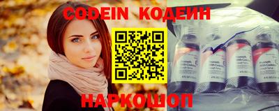мефедрон Сланцы
