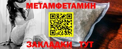 меф VHQ Славгород