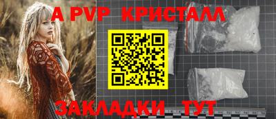 амф Славянск-на-Кубани