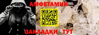меф VHQ Славгород