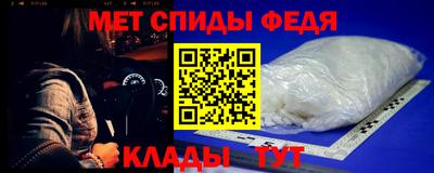 меф VHQ Славгород
