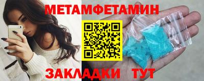 мефедрон Сланцы