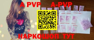 меф VHQ Славгород