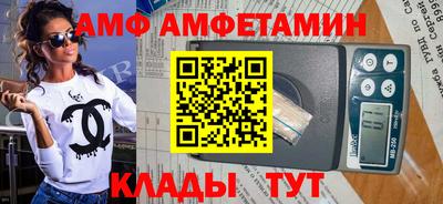 мефедрон Сланцы