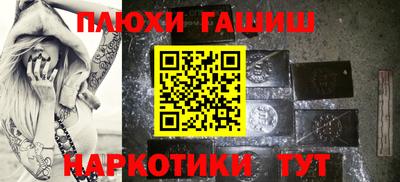 мефедрон Сланцы