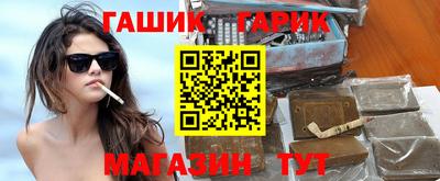 амф Славянск-на-Кубани