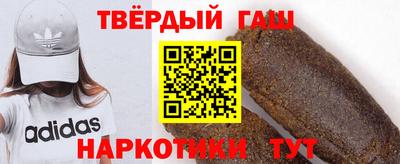 мефедрон Сланцы