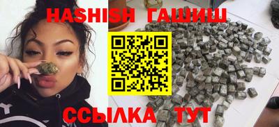 мефедрон Сланцы
