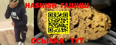 меф VHQ Славгород