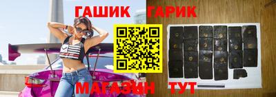 мефедрон Сланцы