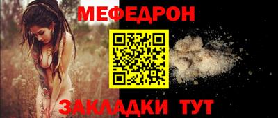 амф Славянск-на-Кубани