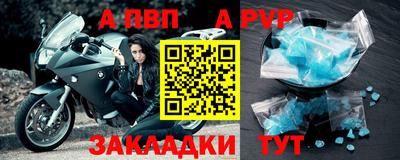 меф VHQ Славгород