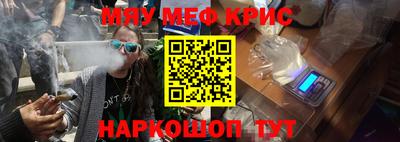 амф Славянск-на-Кубани