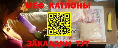 меф VHQ Славгород