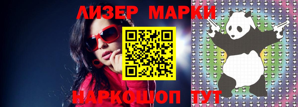 ЛСД экстази ecstasy  LSD-25 экстази ecstasy  Строитель  Вход с VPN 