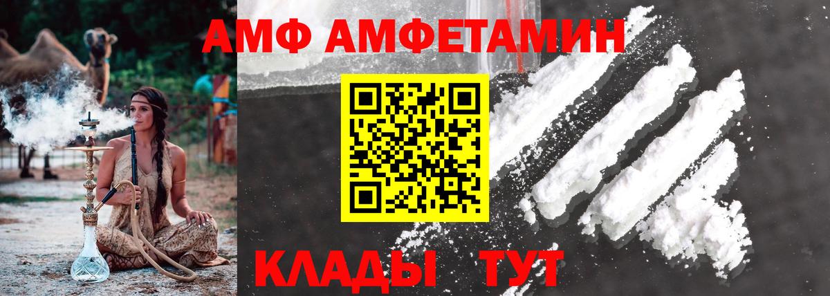 Метамфетамин Декстрометамфетамин 99.9%  Вход с VPN  Метамфетамин Декстрометамфетамин 99.9%  Строитель 