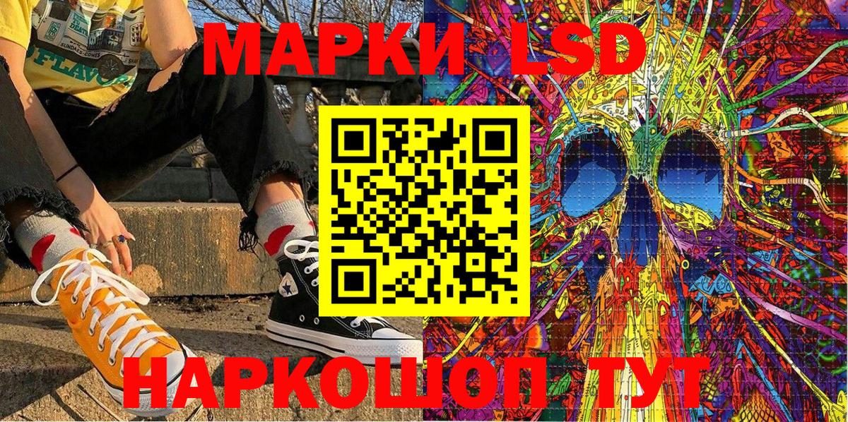 Строитель  Марки 25I-NBOMe 1,5мг  Вход с VPN 