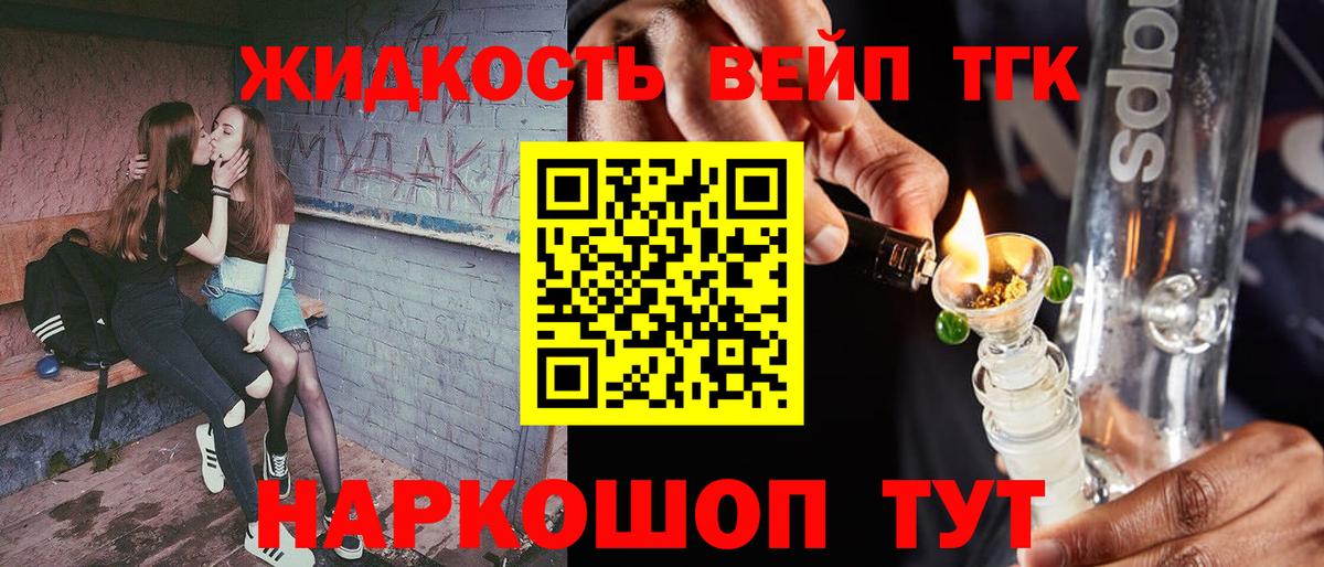 Дистиллят ТГК THC oil Строитель