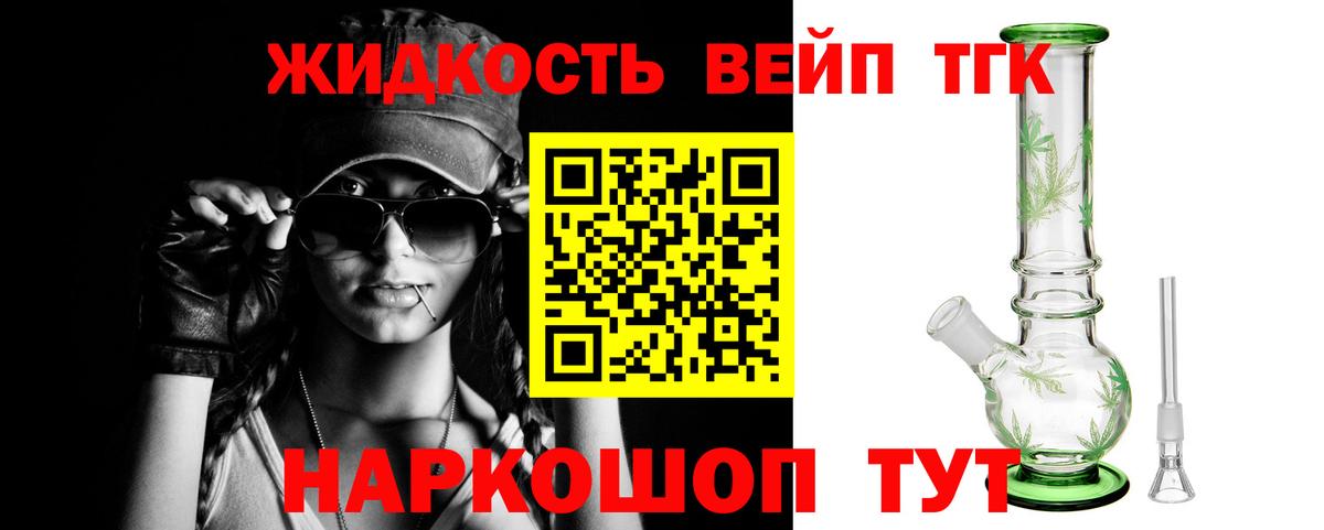 Дистиллят ТГК Wax  Дистиллят ТГК THC oil  Строитель  Вход с VPN 