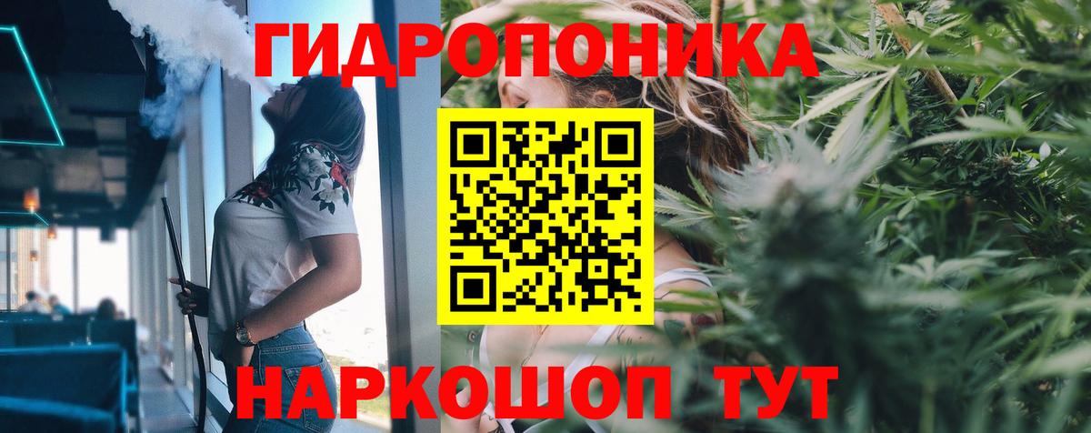 Канабис ГИДРОПОН Строитель
